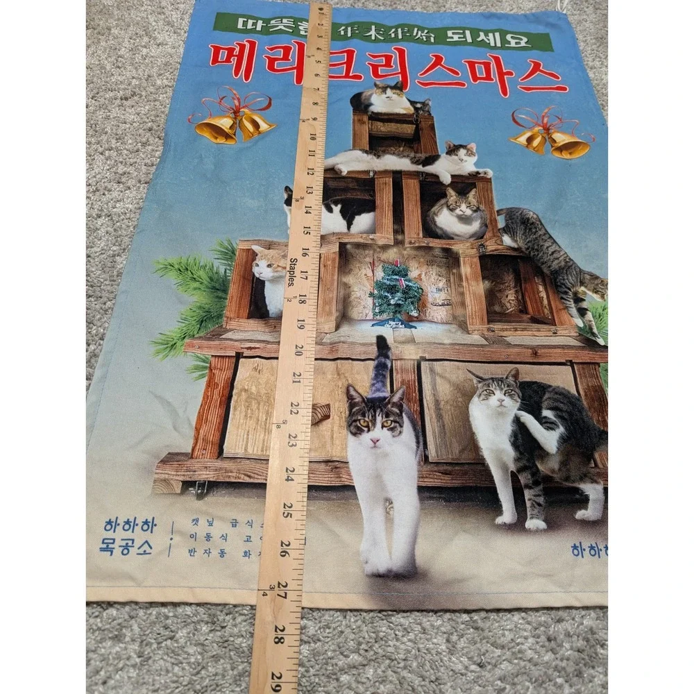 Hahaha x‎ Sandbox Tapestry Blue Christmas Cats Korean Wall Hanging Art